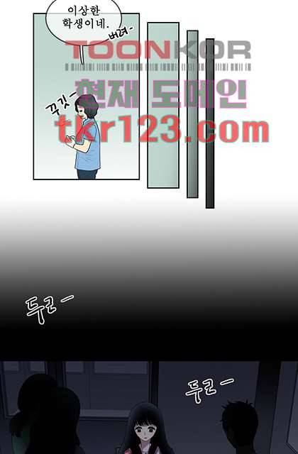 나의 빛나는 세계 40화 29
