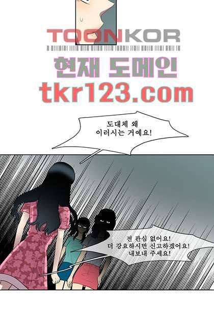 나의 빛나는 세계 40화 34