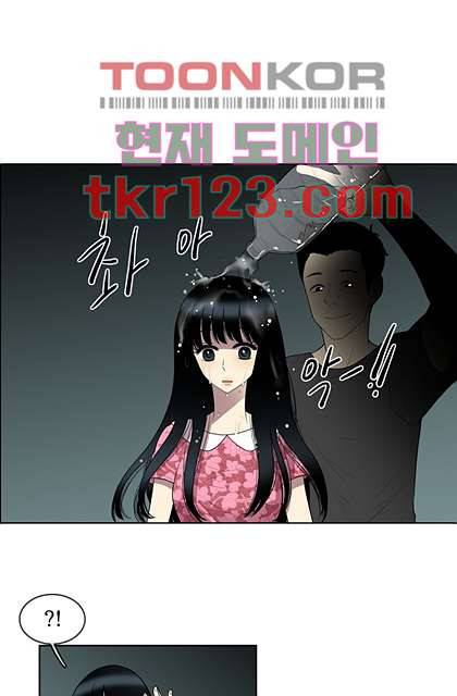 나의 빛나는 세계 40화 35