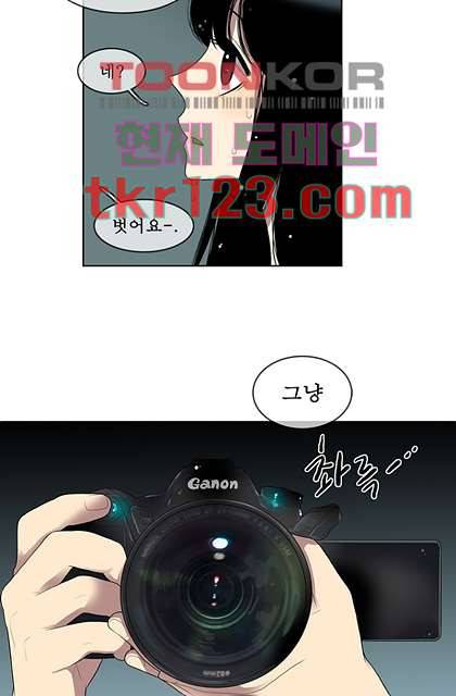 나의 빛나는 세계 40화 37