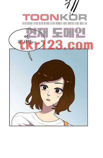 나의 빛나는 세계 40화 40