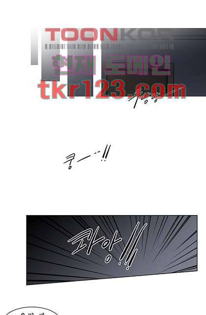 나의 빛나는 세계 40화 41