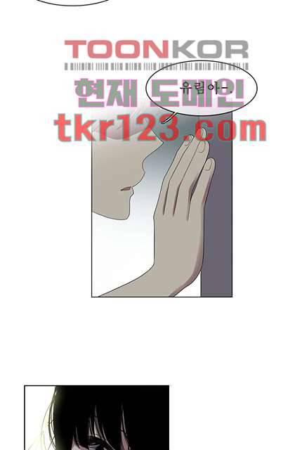 나의 빛나는 세계 40화 49