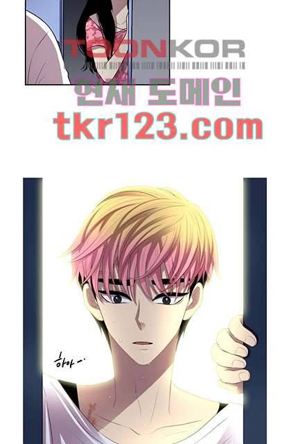 나의 빛나는 세계 40화 52