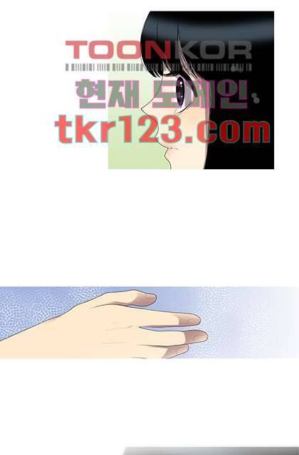 나의 빛나는 세계 40화 54
