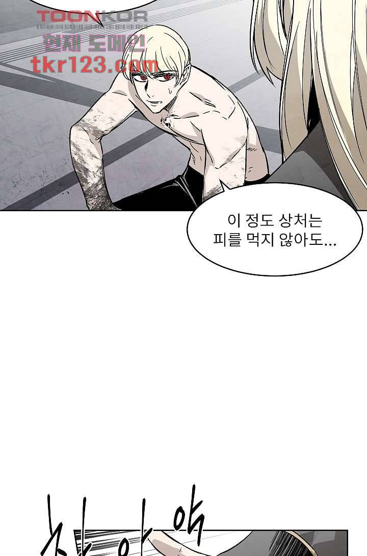 배고픈 자들의 도시 40화 6