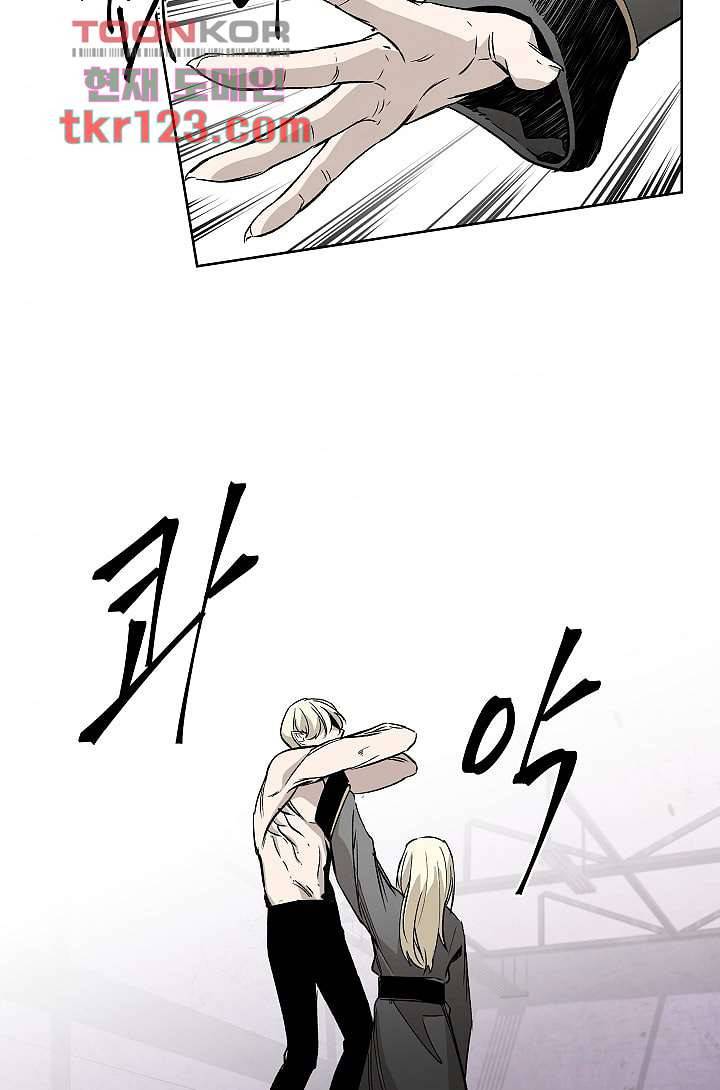 배고픈 자들의 도시 40화 7