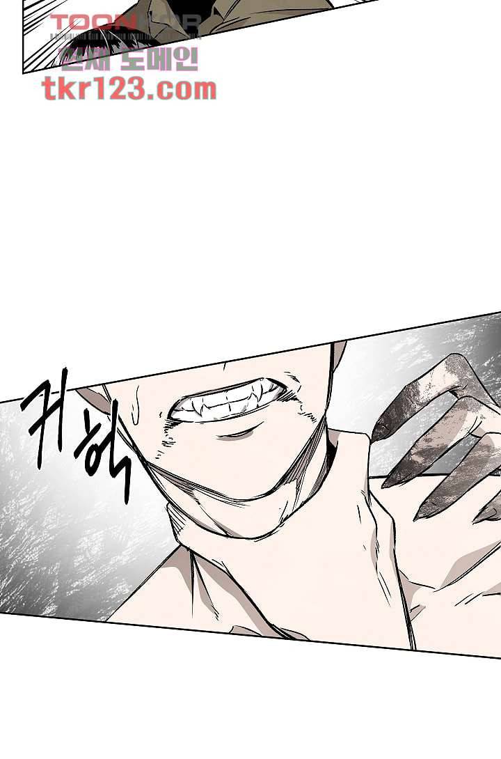 배고픈 자들의 도시 40화 9