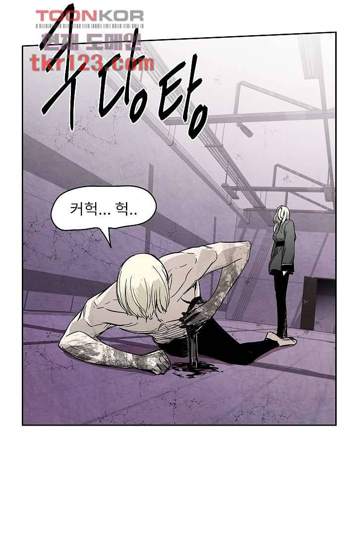 배고픈 자들의 도시 40화 12