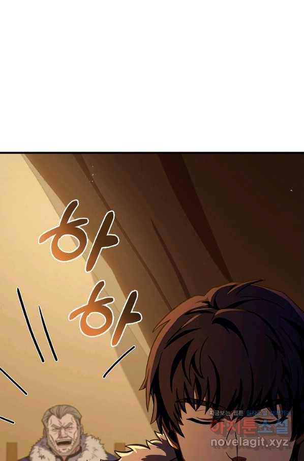 8서클 마법사의 환생 97화 3
