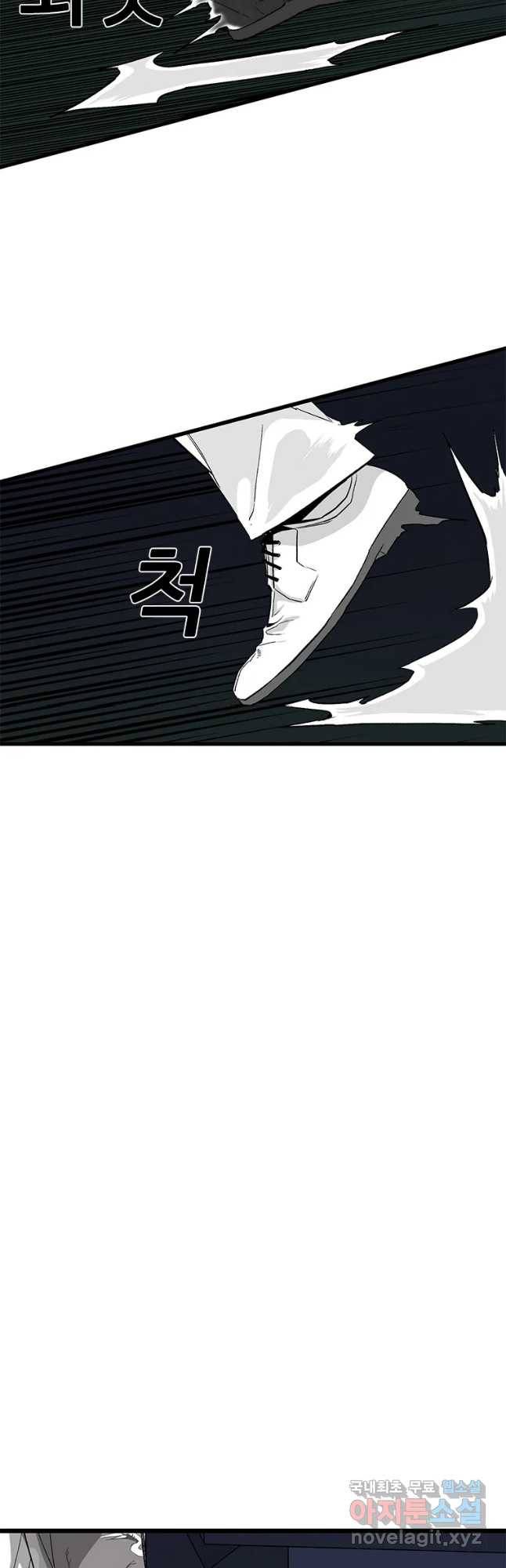 살어리랏다 시즌2 19화 6