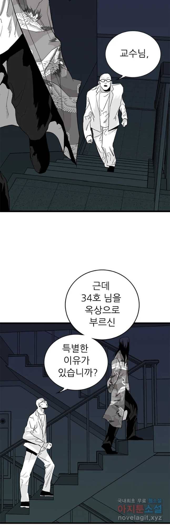 살어리랏다 시즌2 19화 7