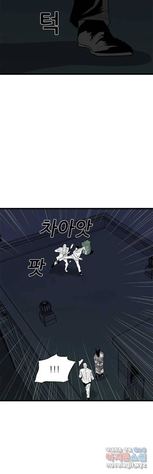살어리랏다 시즌2 19화 10