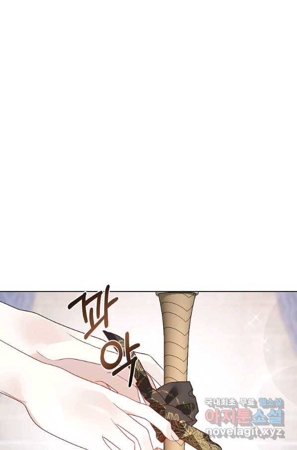 시한부 대공자비의 꽃길 라이프 28화 11