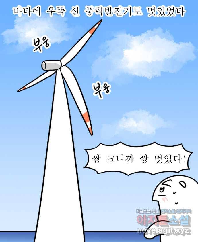 독립일기 시즌2 79화 제주여행 5일차 5