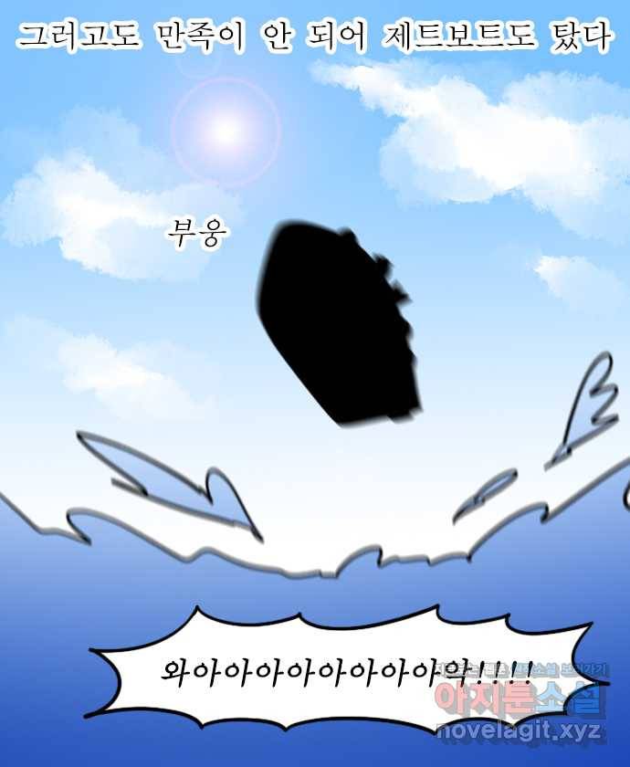 독립일기 시즌2 79화 제주여행 5일차 16