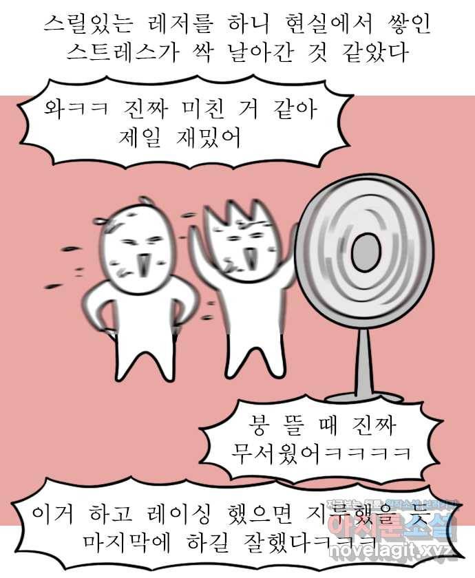 독립일기 시즌2 79화 제주여행 5일차 17