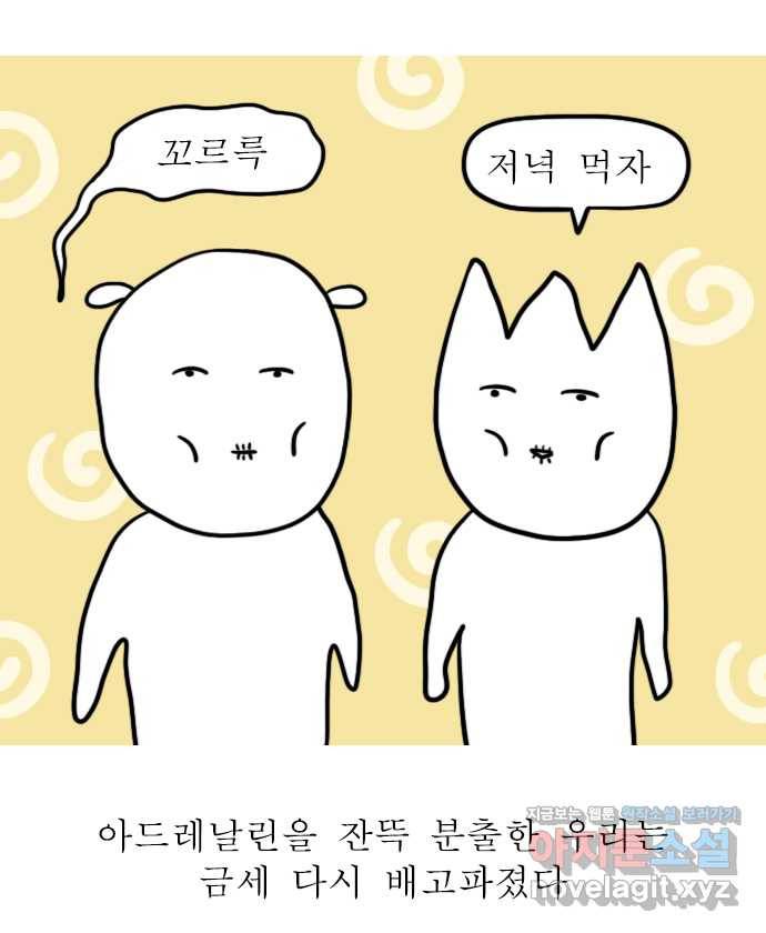 독립일기 시즌2 79화 제주여행 5일차 18