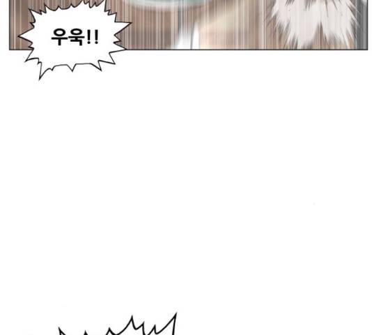 최강전설 강해효 459화 4