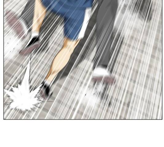 최강전설 강해효 459화 11