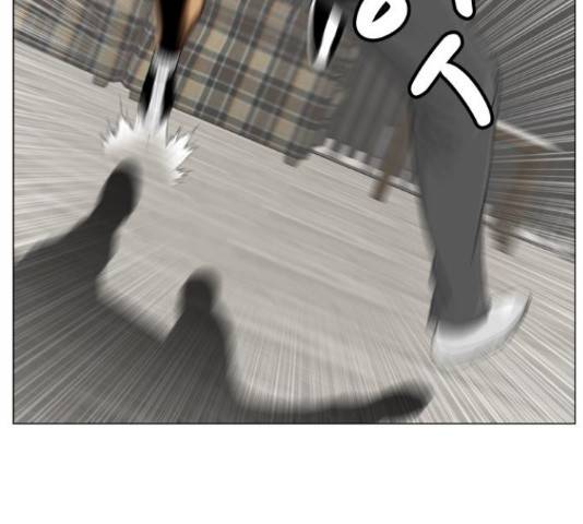 최강전설 강해효 459화 18