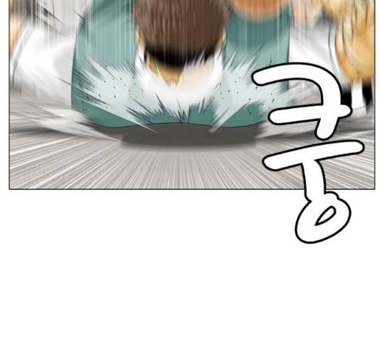 최강전설 강해효 459화 21