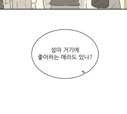 방과후 레시피 15화 6