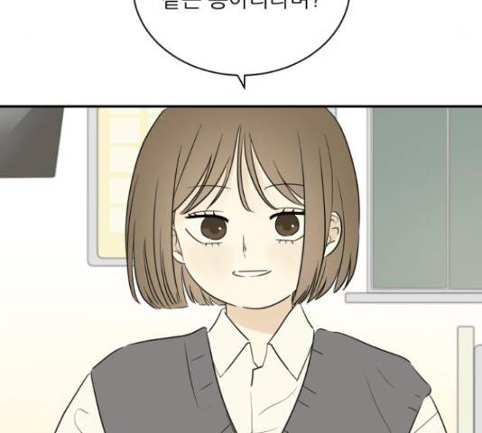 방과후 레시피 15화 9