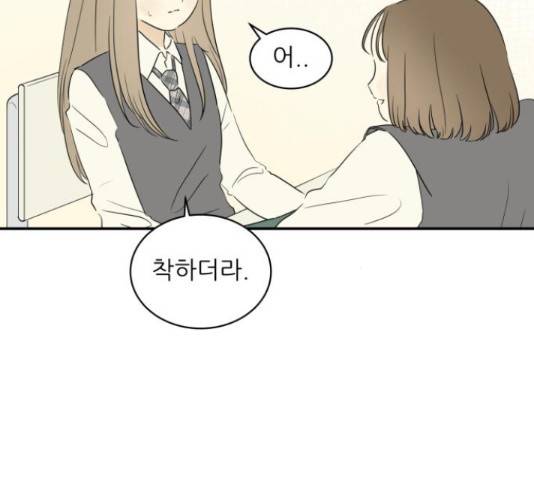 방과후 레시피 15화 11