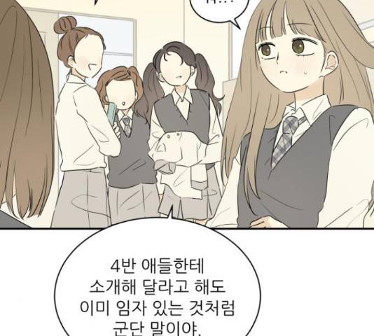 방과후 레시피 15화 16