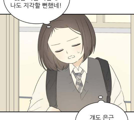 방과후 레시피 15화 24