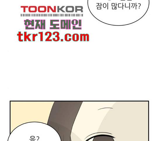 방과후 레시피 15화 25