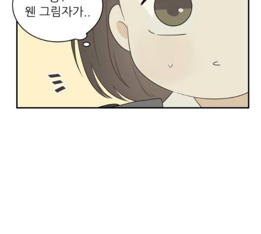 방과후 레시피 15화 26
