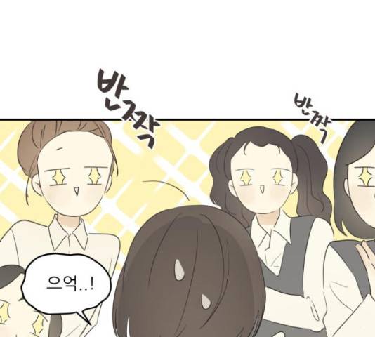 방과후 레시피 15화 27