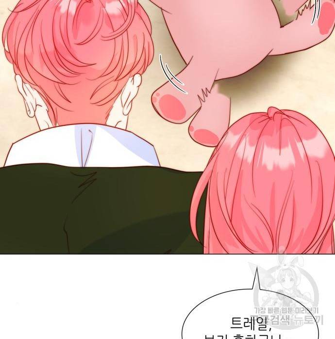 두 번째 딸로 태어났습니다 13화 15