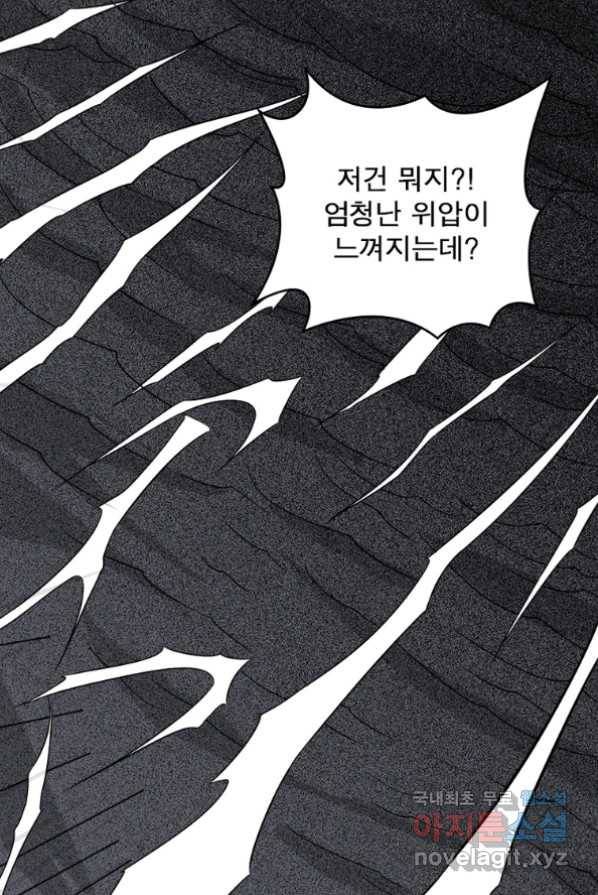 용의 계승자 151화 7