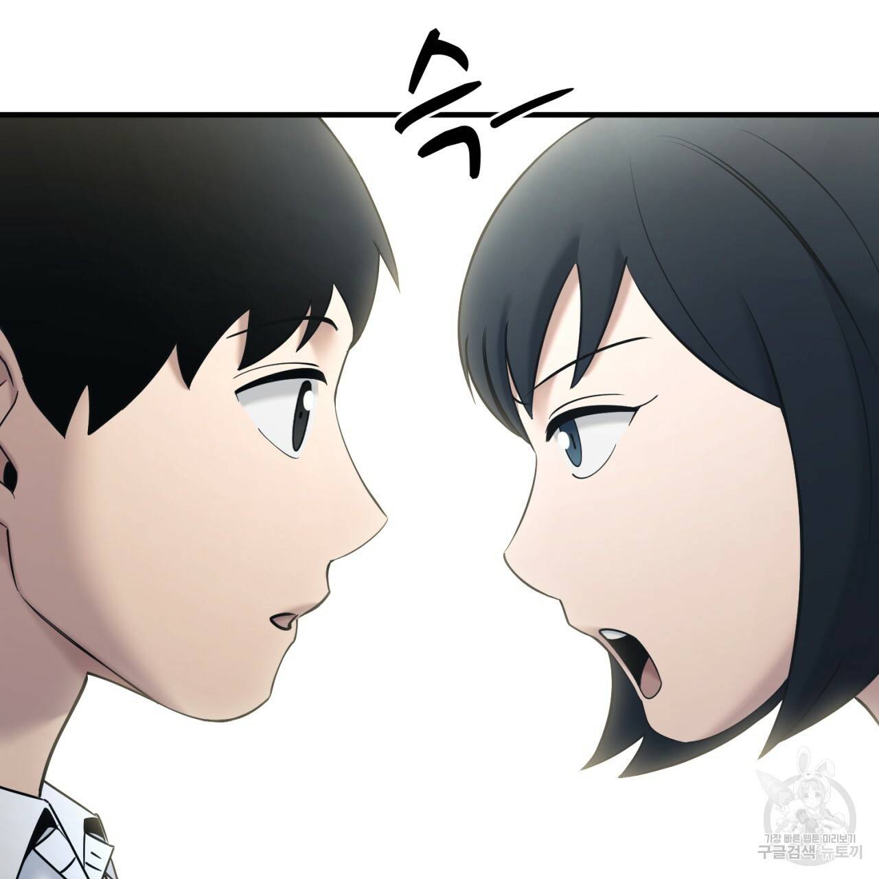 철수를 구하시오 30화 2
