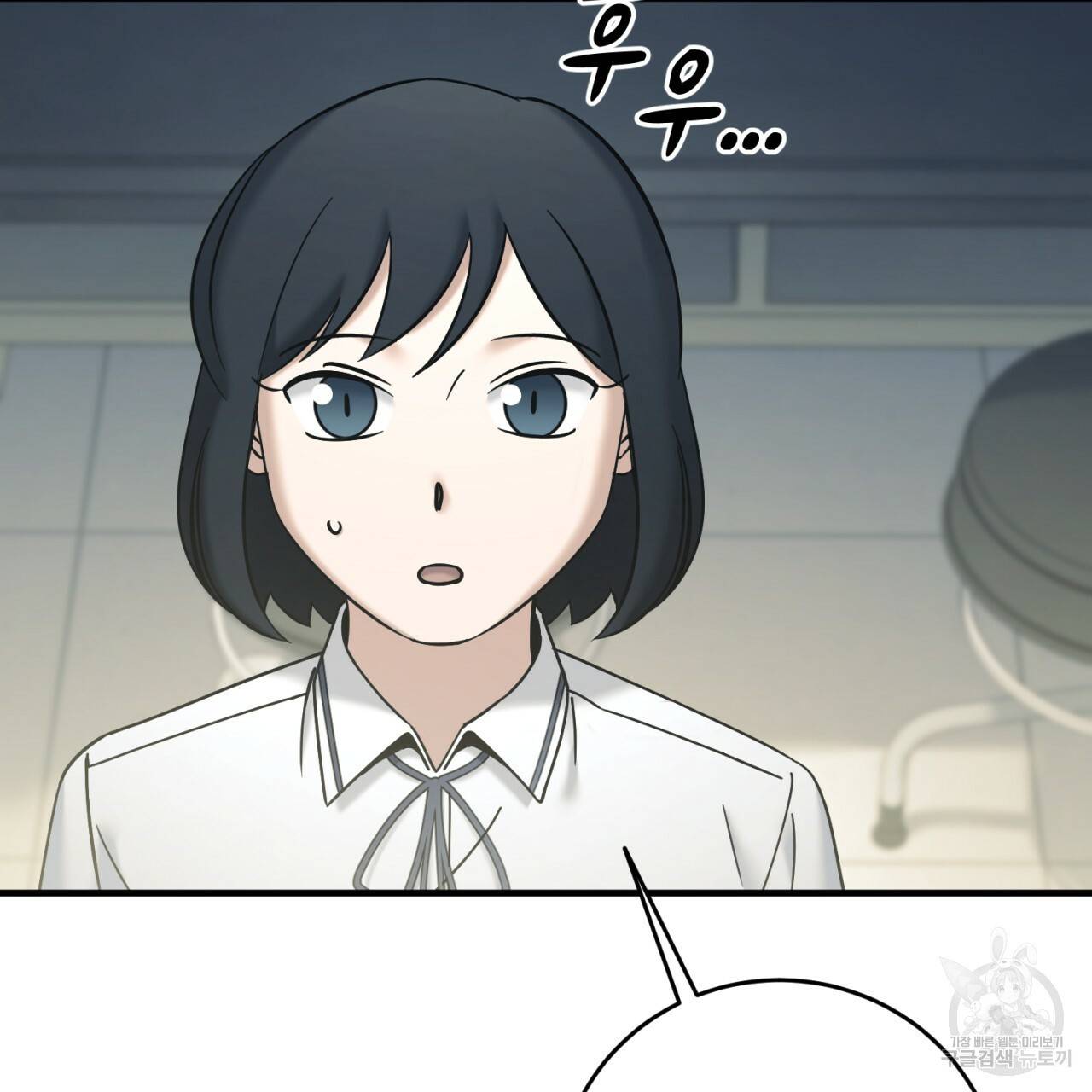 철수를 구하시오 30화 14