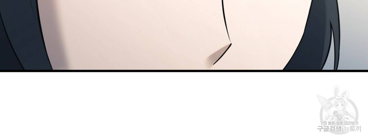 철수를 구하시오 30화 59