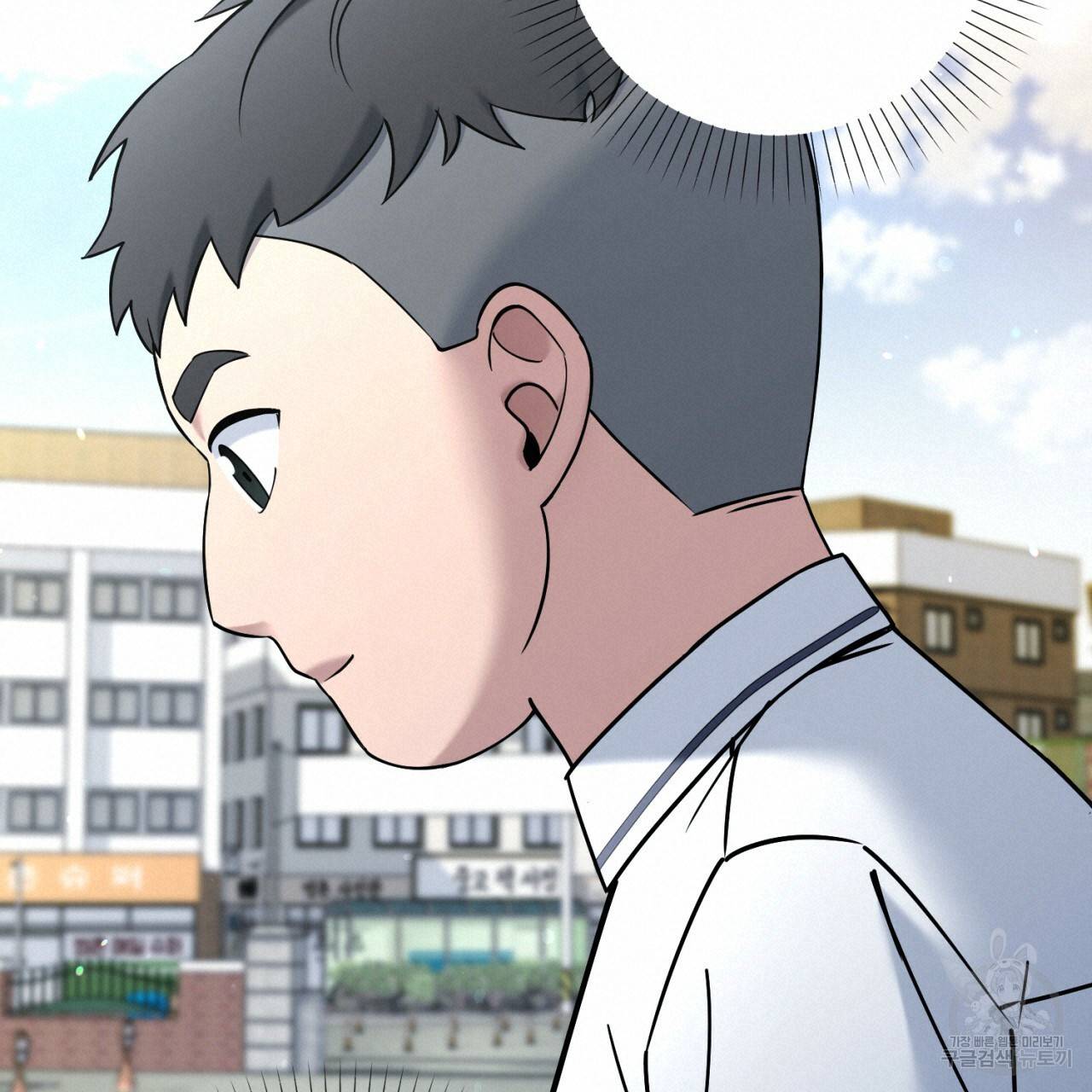 철수를 구하시오 30화 100