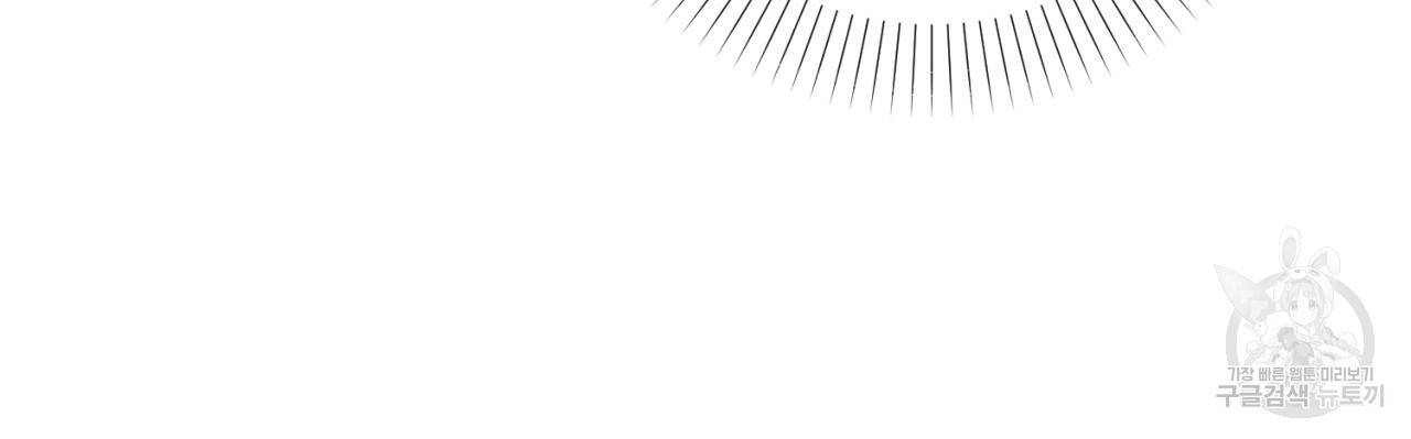 철수를 구하시오 30화 102