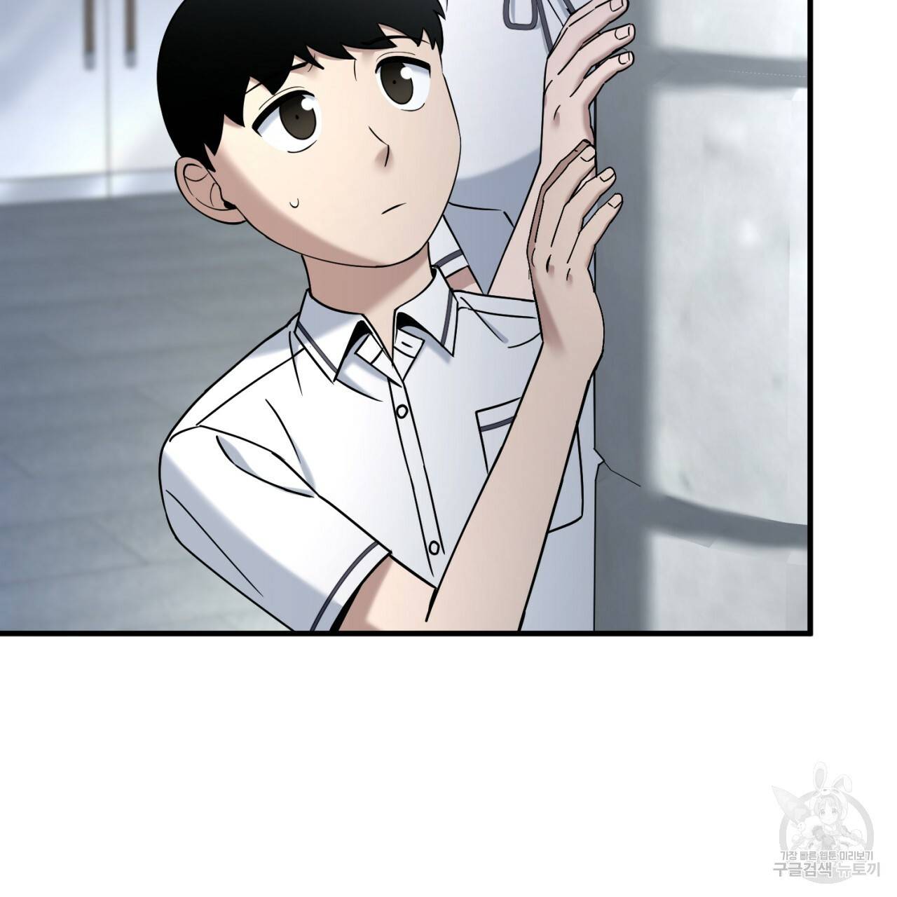 철수를 구하시오 30화 110