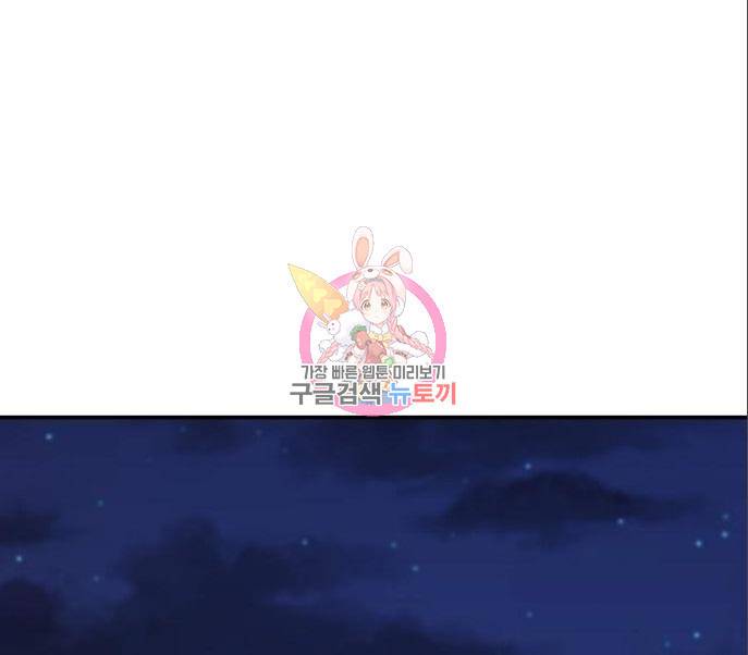 플레이어 네이버 114화 1