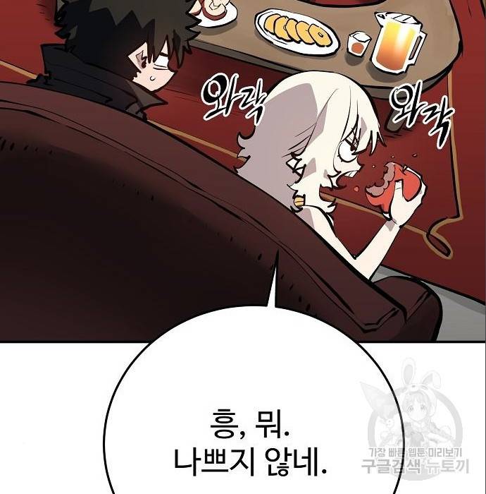 플레이어 네이버 114화 5