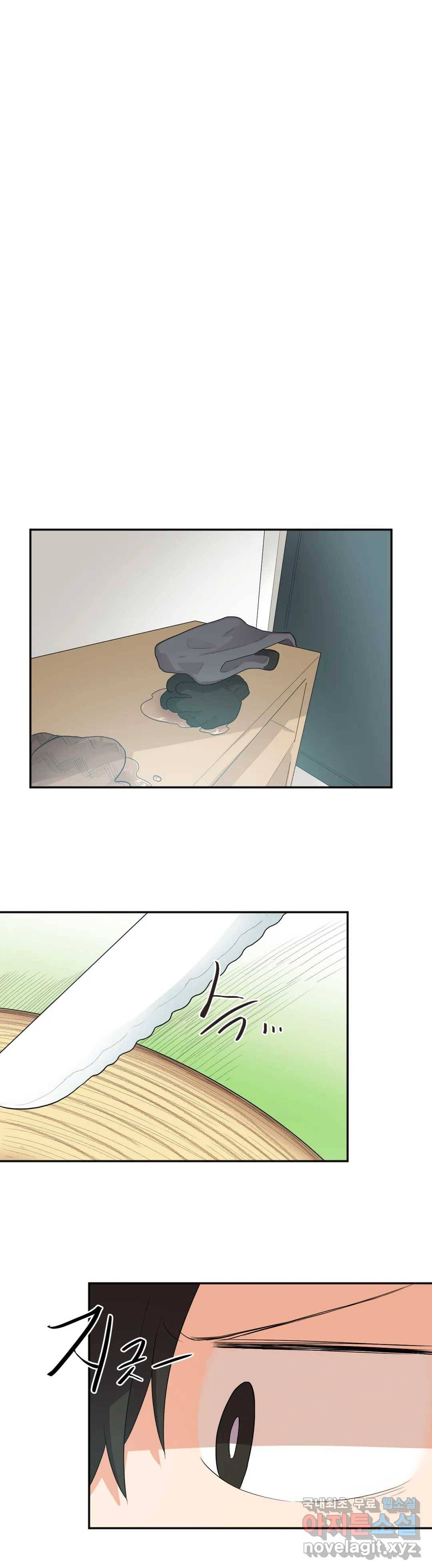 하루종일 조아영 149화(2부 54화) 11