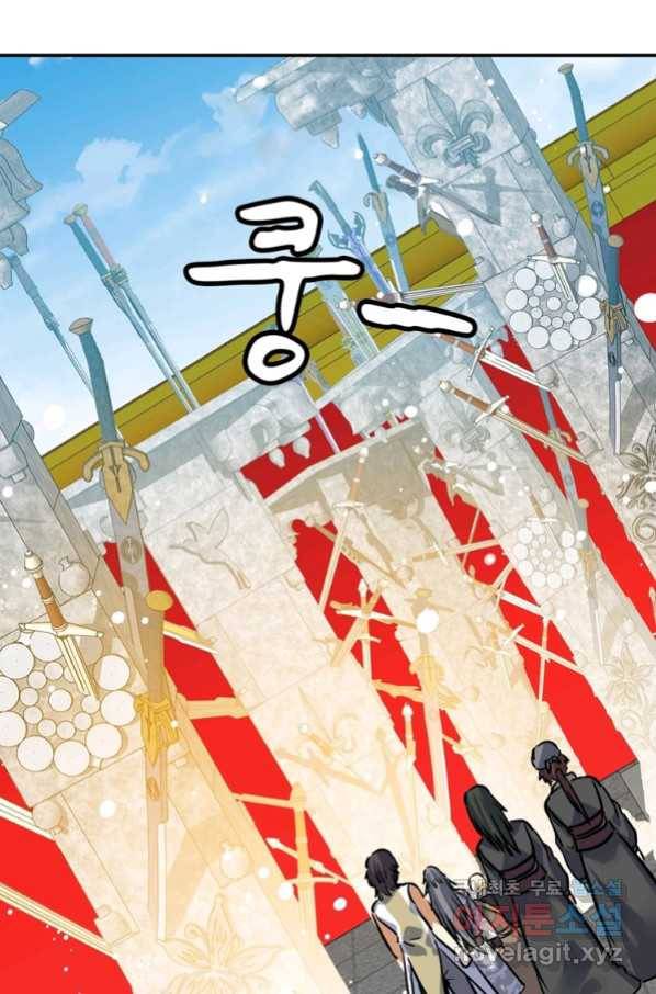 혈맥신공 61화 34