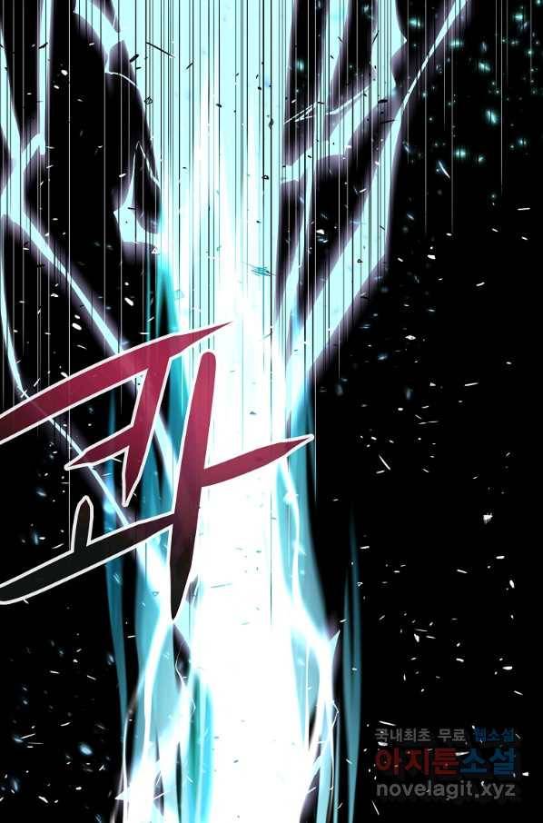 기사가문 망나니는 10클래스 22화 1