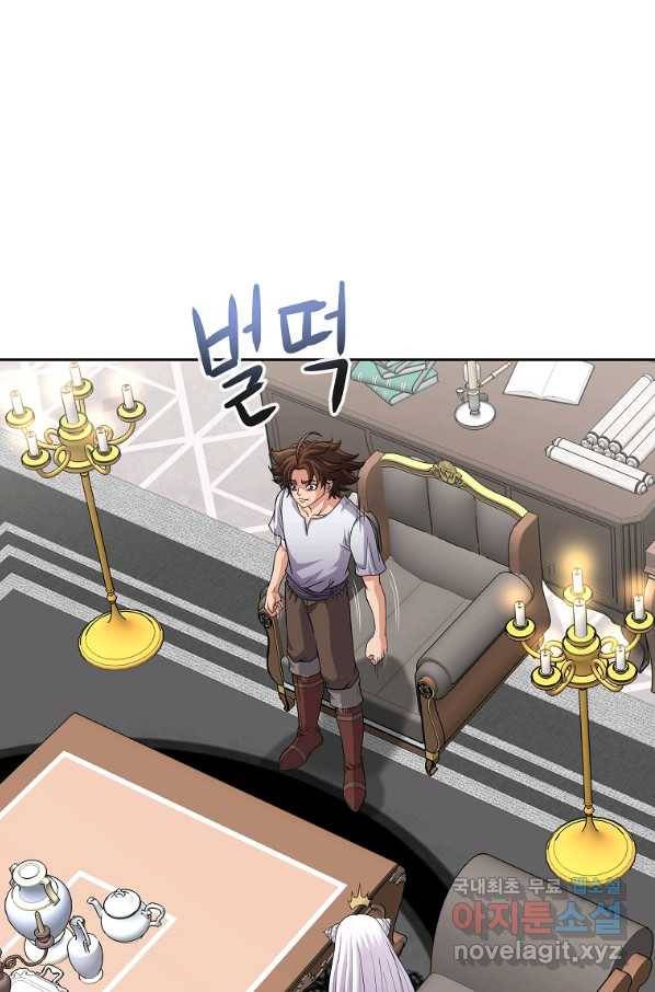 기사가문 망나니는 10클래스 22화 29