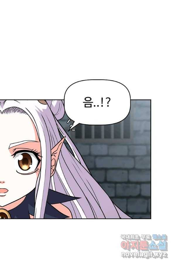 기사가문 망나니는 10클래스 22화 35