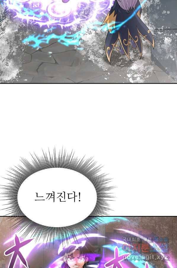 기사가문 망나니는 10클래스 22화 40